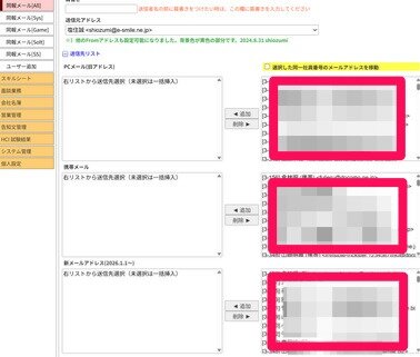 スクリーンショット 2025-11-18 005043.png_380px.jpg