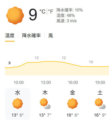 スクリーンショット 2025-11-19 092009.png_380px.jpg