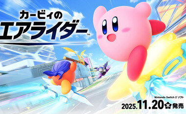 スクリーンショット 2025-11-21 001042.png_380px.jpg