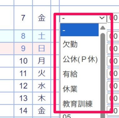 スクリーンショット 2025-11-21 205937.png_380px.jpg