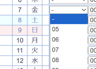 スクリーンショット 2025-11-22 003637.png_380px.jpg