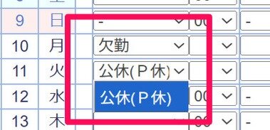 スクリーンショット 2025-11-22 003851.png_380px.jpg