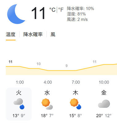 スクリーンショット 2025-11-25 010004.png_380px.jpg