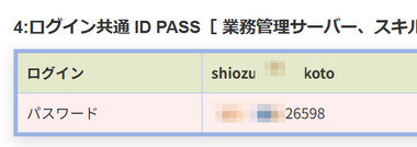 スクリーンショット 2025-11-29 195503.png_380px.jpg