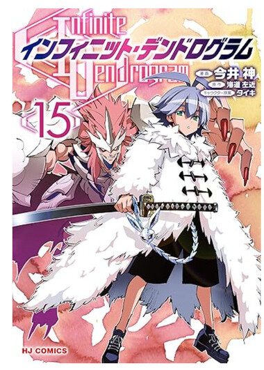 スクリーンショット 2025-12-02 230141.png_380px.jpg