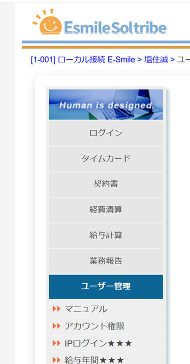 スクリーンショット 2025-12-05 023737.png_380px.jpg