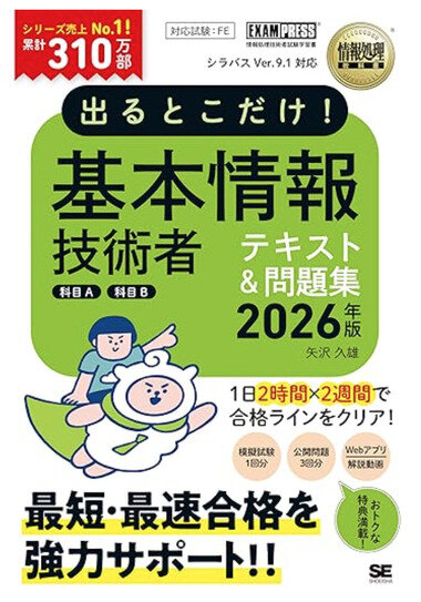 スクリーンショット 2025-12-05 035350.png_380px.jpg