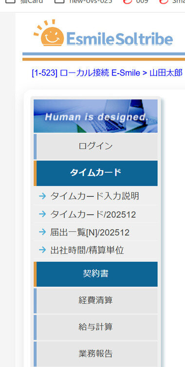 スクリーンショット 2025-12-05 224427.png_380px.jpg