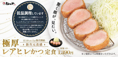 スクリーンショット 2025-12-06 135352.png_380px.jpg