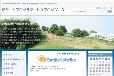 スクリーンショット 2025-12-06 151447.png_380px.jpg