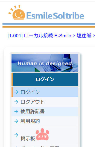 スクリーンショット 2025-12-07 214024.png_380px.jpg