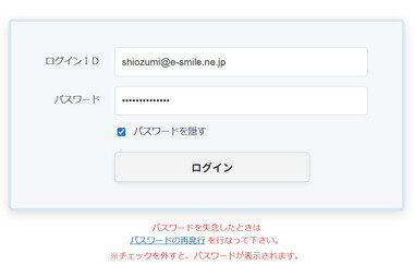 スクリーンショット 2025-12-09 015737.png_380px.jpg