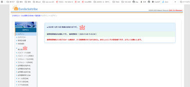 スクリーンショット 2025-12-10 023215.png_380px.jpg