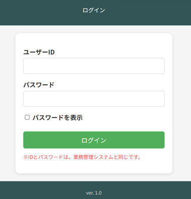 スクリーンショット 2025-12-10 234924.png_380px.jpg