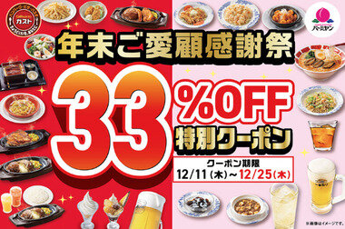 スクリーンショット 2025-12-13 024557.png_380px.jpg