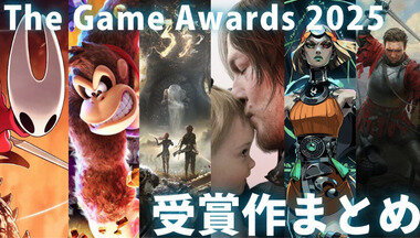 スクリーンショット 2025-12-13 121905.png_380px.jpg