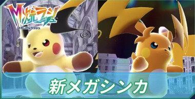 スクリーンショット 2025-12-13 123038.png_380px.jpg