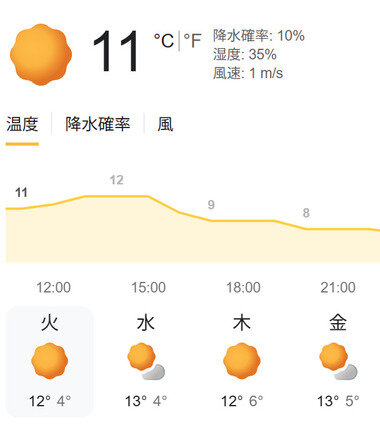 スクリーンショット 2025-12-16 114156.png_380px.jpg