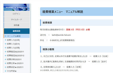 スクリーンショット 2025-12-18 225821.png_380px.jpg