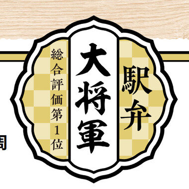 スクリーンショット 2025-12-17 212237.png_380px.jpg