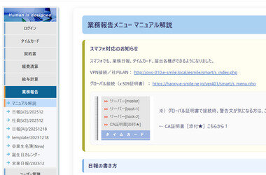 スクリーンショット 2025-12-18 225543.png_380px.jpg