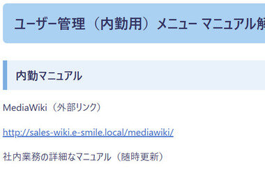 スクリーンショット 2025-12-19 234346.png_380px.jpg