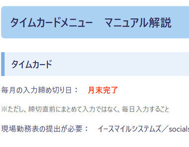 スクリーンショット 2025-12-19 234319.png_380px.jpg