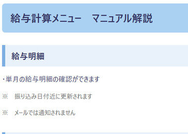 スクリーンショット 2025-12-19 234331.png_380px.jpg