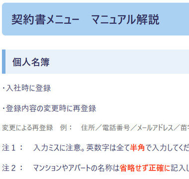 スクリーンショット 2025-12-19 234324.png_380px.jpg