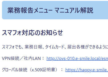 スクリーンショット 2025-12-19 234338.png_380px.jpg