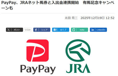 スクリーンショット 2025-12-20 163515.png_380px.jpg