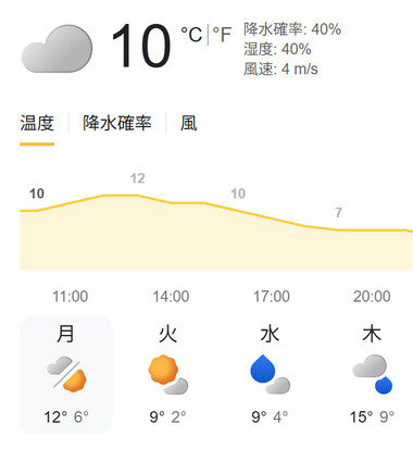 スクリーンショット 2025-12-22 104544.png_380px.jpg