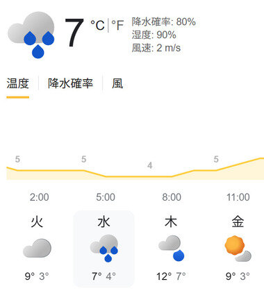 スクリーンショット 2025-12-23 223714.png_380px.jpg