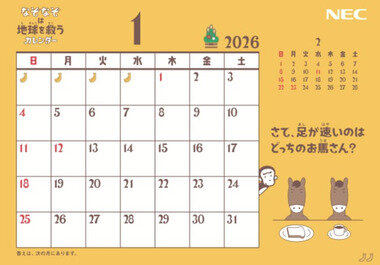 スクリーンショット 2025-12-25 022733.png_380px.jpg