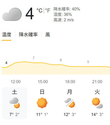 スクリーンショット 2025-12-27 112652.png_380px.jpg