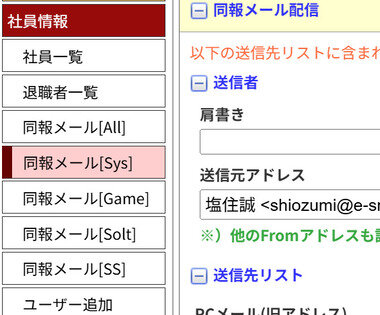 スクリーンショット 2025-12-27 113544.png_380px.jpg