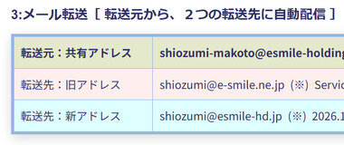 スクリーンショット 2025-12-27 113752.png_380px.jpg