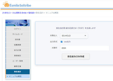 スクリーンショット 2025-12-28 001302.png_380px.jpg