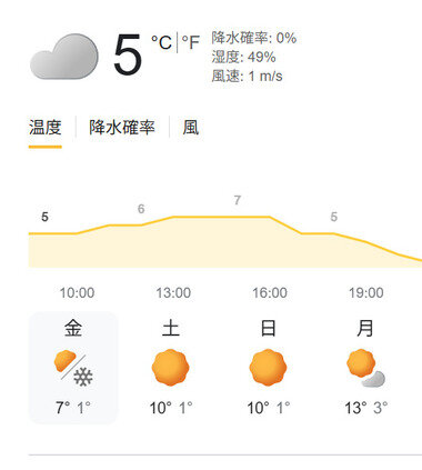 スクリーンショット 2026-01-02 090839.png_380px.jpg