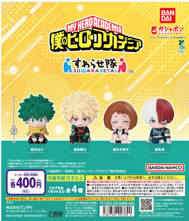 スクリーンショット 2026-01-04 112520.png_380px.jpg