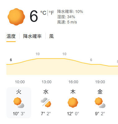 スクリーンショット 2026-01-06 091603.png_380px.jpg