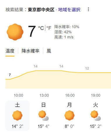 スクリーンショット 2026-01-10 094032.png_380px.jpg