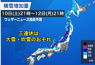 スクリーンショット 2026-01-10 095742.png_380px.jpg