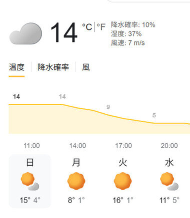 スクリーンショット 2026-01-11 100107.png_380px.jpg