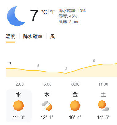 スクリーンショット 2026-01-14 013100.png_380px.jpg