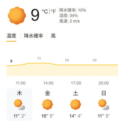 スクリーンショット 2026-01-15 101027.png_380px.jpg