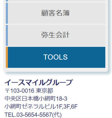 スクリーンショット 2026-01-15 025042.png_380px.jpg