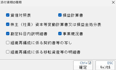 スクリーンショット 2026-01-17 110214.png_380px.jpg