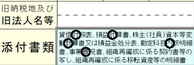 スクリーンショット 2026-01-17 110046.png_380px.jpg