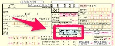 スクリーンショット 2026-01-17 110245.png_380px.jpg